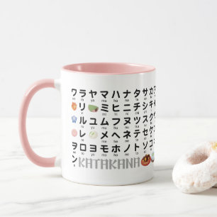 Mug Table japonaise Hiragana & Katakana (Wagashi)