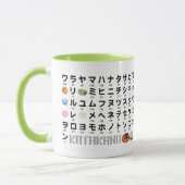 Mug Table japonaise Hiragana & Katakana (Wagashi) (Gauche)