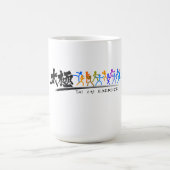 Mug Tai Chi kung fu(功 夫) (Centre)