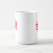 Mug Taïwan (Centre)