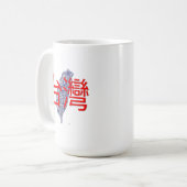 Mug Taïwan (Devant gauche)