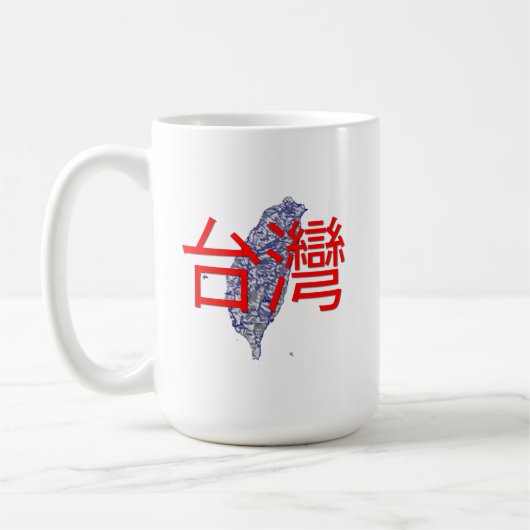 Mug Taïwan (Gauche)