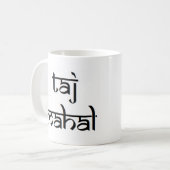 Mug taj mahal (Devant gauche)
