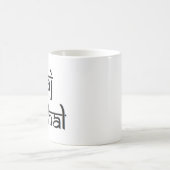 Mug taj mahal (Centre)