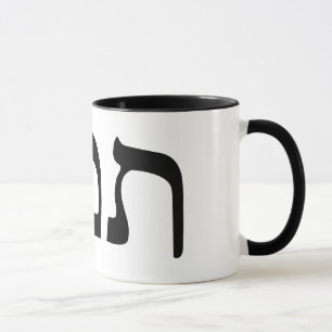 Mug Tamar En Lettres De Bloc Hébreu