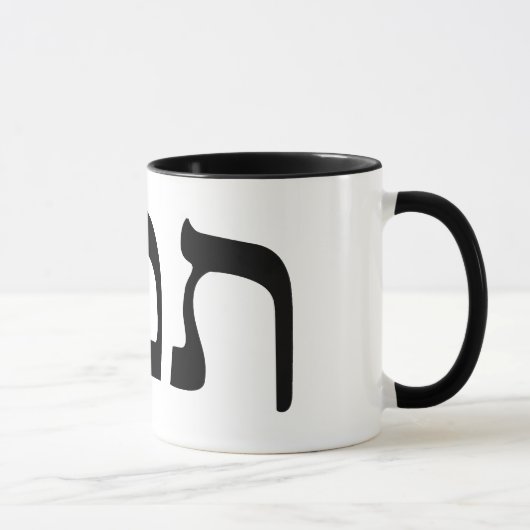 Mug Tamar En Lettres De Bloc Hébreu (Droite)