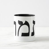 Mug Tamar En Lettres De Bloc Hébreu (Centre)