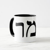 Mug Tamar En Lettres De Bloc Hébreu (Devant gauche)