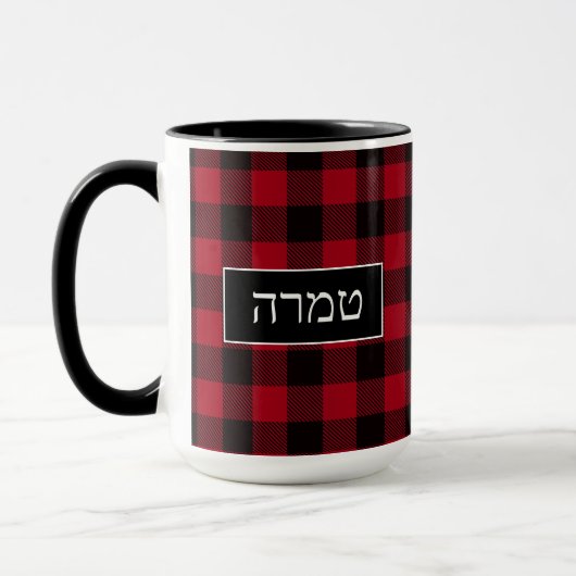Mug Tamara Rustic Nom en hébreu noir et rouge (Gauche)