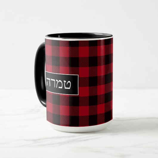Mug Tamara Rustic Nom en hébreu noir et rouge (Devant gauche)