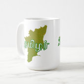Mug Tamil Nadu (Devant gauche)