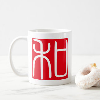 Mug Tampo japonais Kanji "和" (Harmonie)