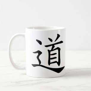 Mug Tao ou Dao est le mot chinois pour l'itinéraire d