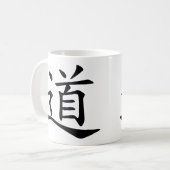 Mug Tao ou Dao est le mot chinois pour l'itinéraire de (Devant gauche)