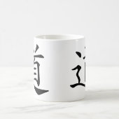Mug Tao ou Dao est le mot chinois pour l'itinéraire de (Centre)