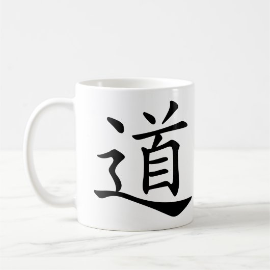 Mug Tao ou Dao est le mot chinois pour l'itinéraire de (Gauche)