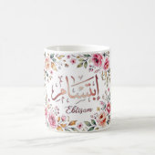 Mug tasse2 (Centre)