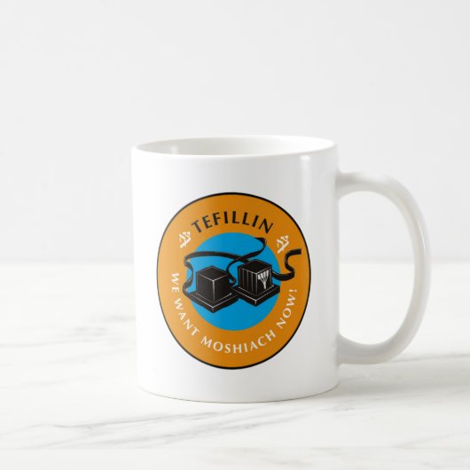Mug Tefillin (Droite)