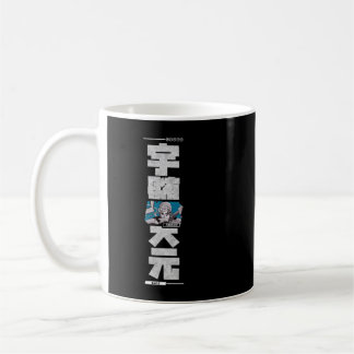 Mug Tengen Uzui DEMON SLAYER KIMETSU NO YAIBA Kanji