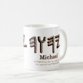 Mug Tetragrammaton hébraïque Paleo (Devant droit)