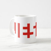 Mug Texte du nom de Jésus (Devant gauche)