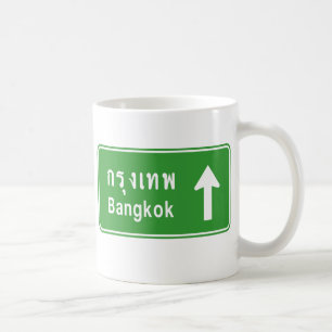 Mug ⚠ thaïlandais de poteau de signalisation de route