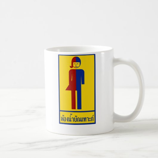 Mug ⚠ thaïlandais de signe de ⚠ de toilette de (Droite)