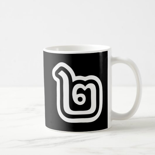 Mug Thaïlande Numéro 2 / Deux / ๒ (Chanson) Script tha (Droite)
