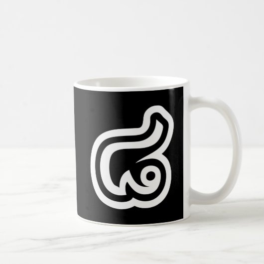 Mug Thaïlande Numéro 8 / Huit / ๘ (Mauvais/Paire) Thaï (Droite)