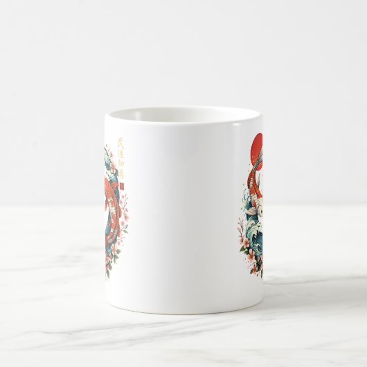 Mug The Great Wave Off Koi Fish  (Centre)