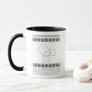 Mug Théorème de Pythagore en grec ancien