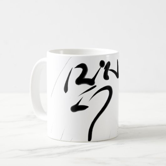 Mug Tibetan (Devant gauche)