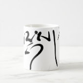 Mug Tibetan (Centre)
