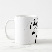 Mug Tibetan (Gauche)