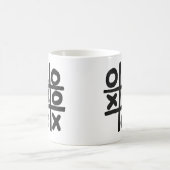 Mug Tic Tac Toe (Centre)