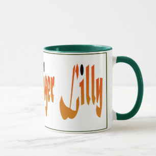 Mug Tiger Lilly