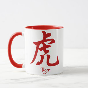 Mug Tigre du zodiaque chinois