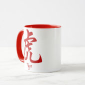 Mug Tigre du zodiaque chinois (Devant gauche)
