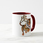 Mug Tigre et symbole chinois (Devant droit)