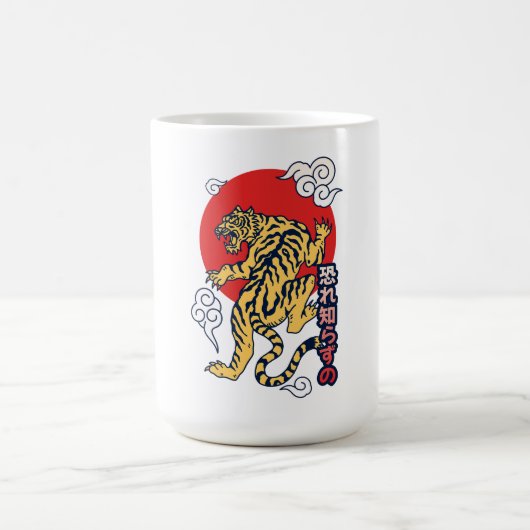 Mug Tigre Japonais (Centre)