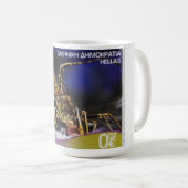 Mug Timbre postal grec homard épineux (Devant droit)
