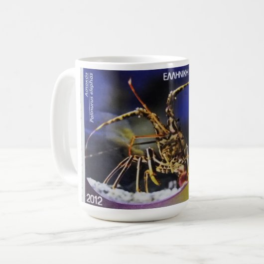Mug Timbre postal grec homard épineux (Devant gauche)