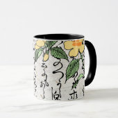 Mug Toad de grenouille botanique japonaise du XVIIIe s (Devant droit)