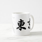 Mug Tokyo (Devant droit)