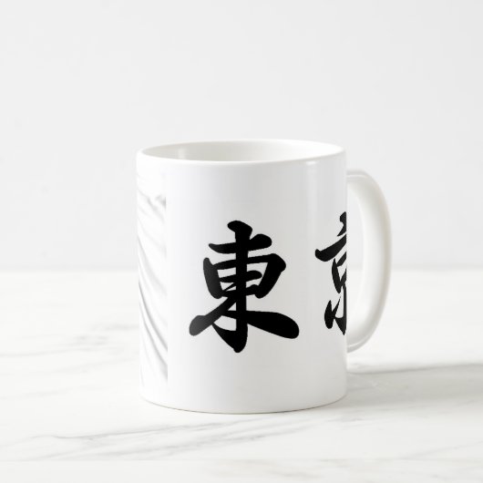 Mug Tokyo (Devant droit)