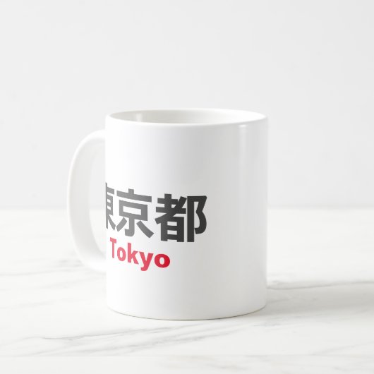 Mug Tokyo, Japon (Devant gauche)