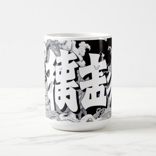 Mug Tokyo Noir et Blanc (Centre)