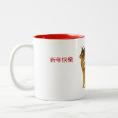 Mug Ton Sur Ton Husky Doré (Gauche)