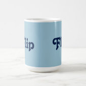 Mug Tourner (Centre)