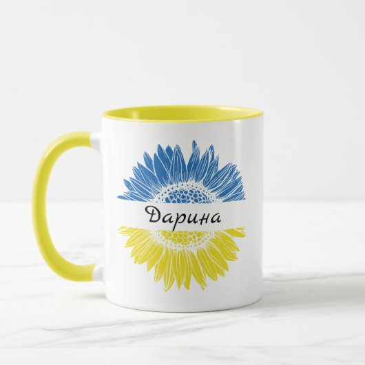Mug Tournesol bleu et jaune. La coutume ukrainienne (Gauche)